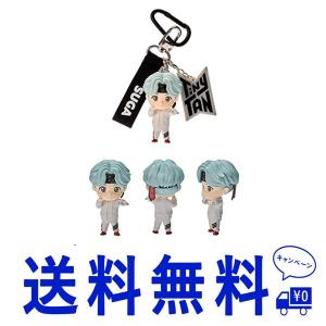 Suga BTS Tinytan フィギュア キーチェーン キーリング Kpop グッズ バッグ アクセサリー 公式 本物のフィギュア， Suga， Largeの商品画像