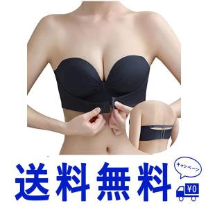 APIKIE ストラップレスブラ 紐なしブラ 脇高 ノンワイヤー