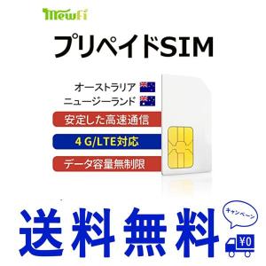 20日間10GB高速通信データ simカード オーストラリア プリペイドSIMカード mewfi