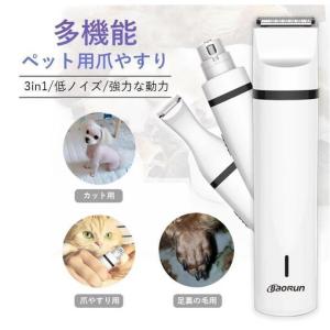 犬用バリカン プロ用の商品一覧 通販 Yahoo ショッピング