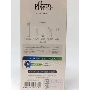 プルームテックプラス Ploom TECH+ ...の詳細画像1