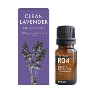 ペルシード(Pellucid) 芳香剤 エッセンシャルオイル クリーンラベンダー 10ml WPA-R04 ペルシード製アロマディフューザー対応