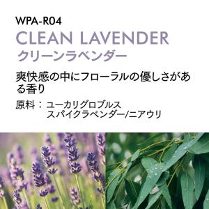ペルシード(Pellucid) 芳香剤 エッセ...の詳細画像1