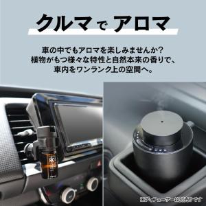 ペルシード(Pellucid) 芳香剤 エッセ...の詳細画像2
