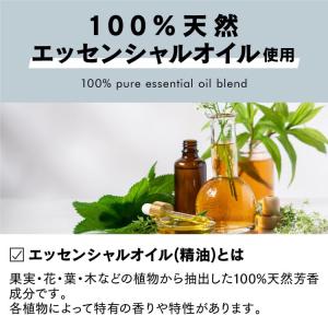 ペルシード(Pellucid) 芳香剤 エッセ...の詳細画像4