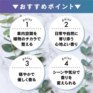 ペルシード(Pellucid) 芳香剤 エッセ...の詳細画像5