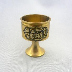 銅杯の商品画像