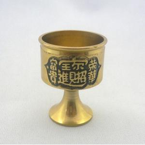 銅杯の詳細画像1