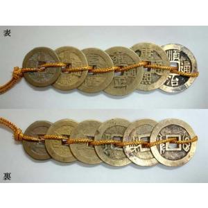 真五帝古銭 本物の古銭 : 陽和堂 - 通販 - Yahoo!ショッピング