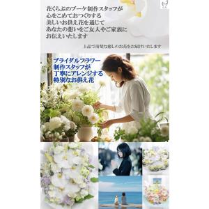 お供えアレンジS スタンダードサイズ お供え ...の詳細画像1