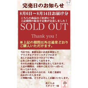 お供えアレンジS スタンダードサイズ お供え ...の詳細画像1