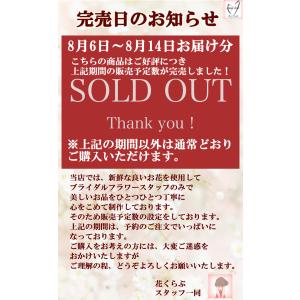 お供えアレンジS デラックスサイズ お供え お...の詳細画像1