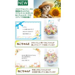 ペット お供え アレンジ お供え お悔やみ 花...の詳細画像4