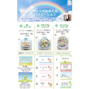 ペット お供え アレンジ お供え お悔やみ 花...の詳細画像3