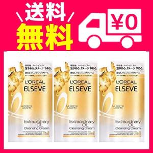 エルセーヴ エクストラオーディナリーオイル ラ クレム ラヴォン クレンジングクリーム しっとり 詰替 380ml Tomods American Pharmacy 通販 Yahoo ショッピング