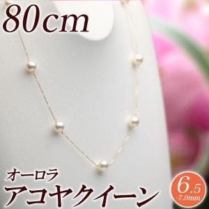 商談中】アコヤ真珠 ネックレス 2.5mm-6.0mm ホワイト系（無調色を含む