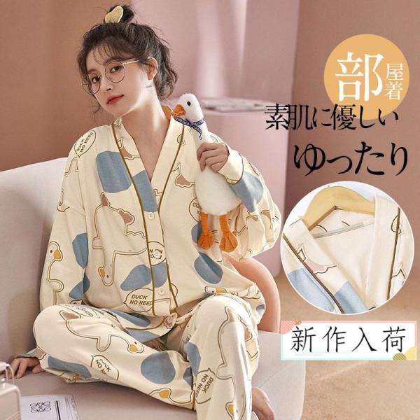 パジャマ レディース 夏 薄手 ひんやり 部屋着 涼しい セットアップ ルームウェア 前開き 寝巻き...