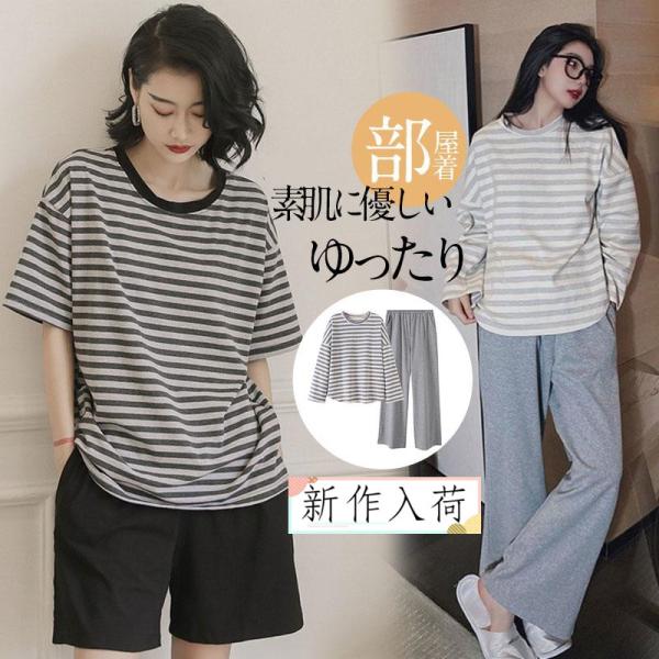 パジャマ レディース 夏 薄手 ひんやり 部屋着 涼しい セットアップ ルームウェア tシャツ 寝巻...