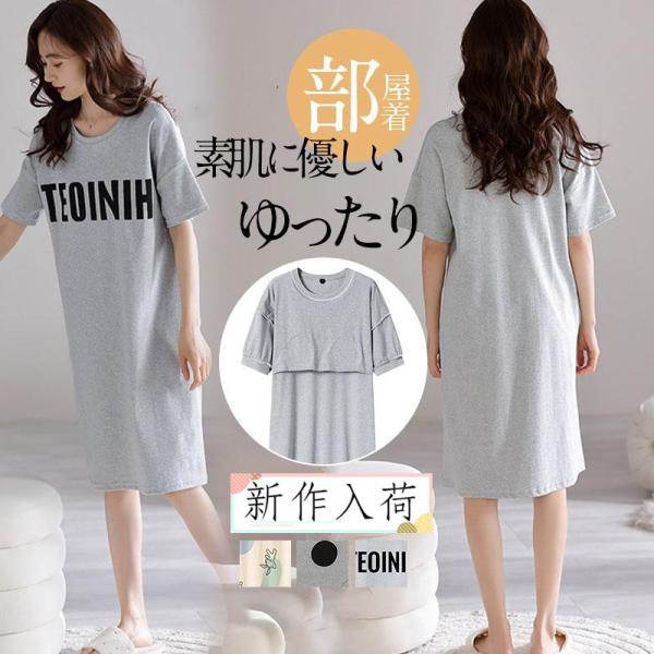 パジャマ レディース ルームウェア セットアップ 春 夏 秋 寝巻き 半袖 パッド付き ロングパンツ...