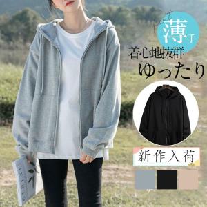パーカー レディース ラッシュガード 薄手 春 ...の商品画像
