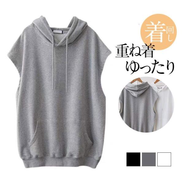 パーカー レディース サマーベスト ベスト 春 夏 秋 母の日 40代 フード付き タンクトップ ト...