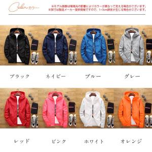 パーカー メンズ 夏 薄手 マウンテンパーカー...の詳細画像1