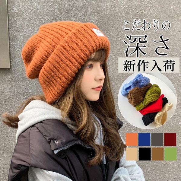 ビーニー 帽子 ニット帽 キャップ レディース メンズ ゆったり やわらかい 医療用帽子 ストレッチ...