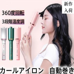 コンエアー ベビリス プロ ミラカール BAB-2665/KJ [ブラック