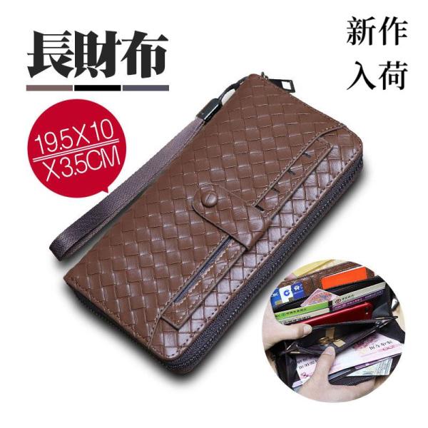 財布 長財布 メンズ レディース カード入れ ビジネス ファスナー 小銭入れ カードケース 大容量 ...