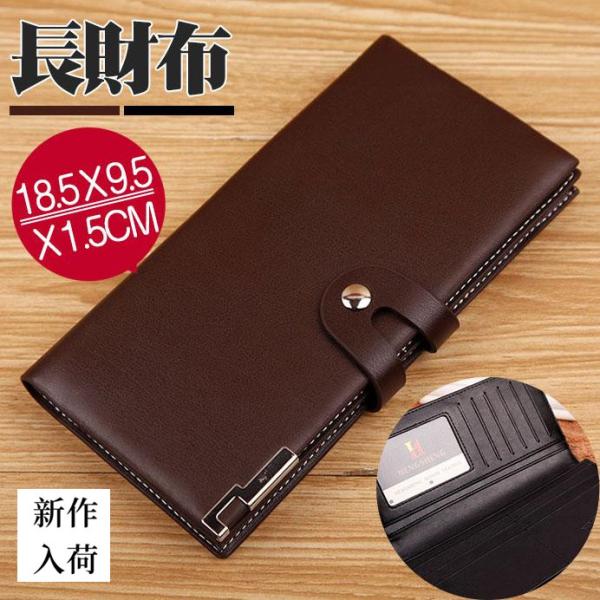 財布 長財布 メンズ レディース カード入れ ビジネス ファスナー おしゃれ 小銭入れ 大容量 多機...