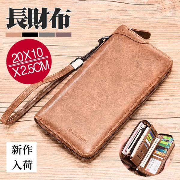 財布 長財布 メンズ レディース カード入れ 小銭入れ ビジネス ファスナー おしゃれ 大容量 多機...