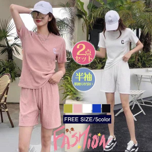セットアップ レディース 春夏新作 ジャージ 半袖Tシャツ パジャマ ショット丈パンツ 2点セット ...