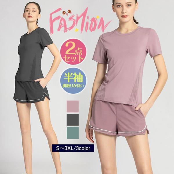 ルームウェア セットアップ レディース 夏 半袖 上下セット ショートパンツ 部屋着 パジャマ おし...