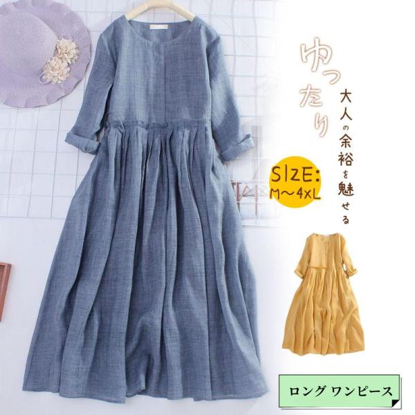 ワンピース 長袖 レディース ロング ミモレ プリーツワンピース 接触冷感 着痩せ 綿麻風 春 夏 ...
