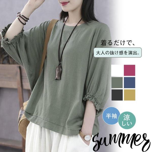 Tシャツ レディース 半袖 トップス カットソー カジュアル 快適 無地 薄手 涼しい ゆったり ル...