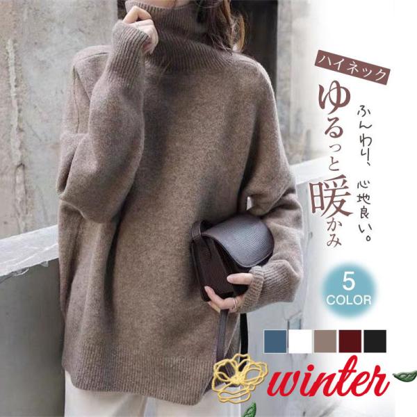 ニットセーター レディース タートルネック 秋冬 長袖 トップス 大きいサイズ カジュアル 50代 ...