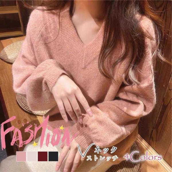 ニット セーター レディース 長袖 人気商品 Vネック カジュアル ゆったり ストレッチ 秋冬 暖か...
