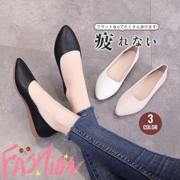 パンプス フラットシューズ ローヒール ラウンドトゥ ヒール高：2cm 痛くない 歩きやすい 疲れな...