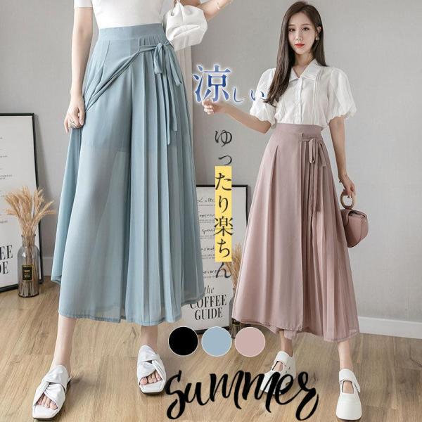 ワイドパンツ フレアパンツ フェイクスカート フレアスカート ゴムウエスト デザイン 接触冷感 9分...