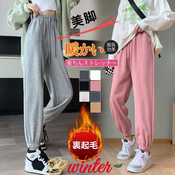 スウェットパンツ 裏起毛 レディース ムートンパンツ サルエルパンツ 厚手 裏ボアパンツ 長ズボン ...