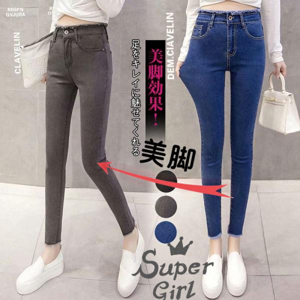 デニムパンツ レディース デニム スキニーパンツ ストレッチ ダメージ ジーンズ ロング丈 ボトムス...