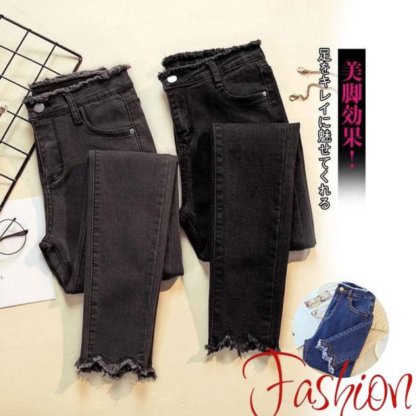 デニムパンツ レディース デニム ダメージ スキニーパンツ ストレッチ ジーンズ ロング丈 ボトムス...