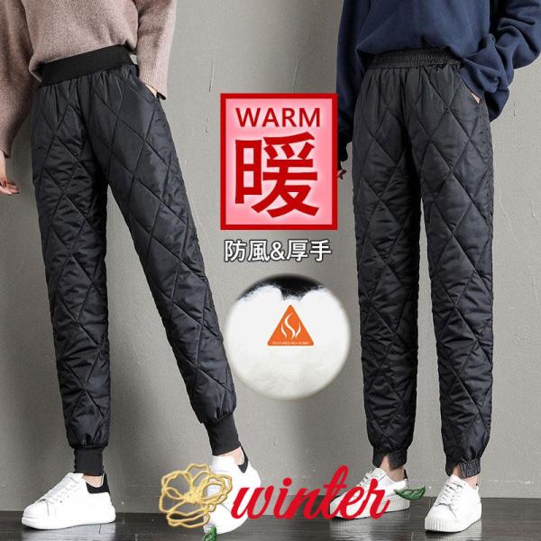 半額セール ダウンパンツ ダウン パンツ レディース レディースファッション 中綿入り ストレッチ ...