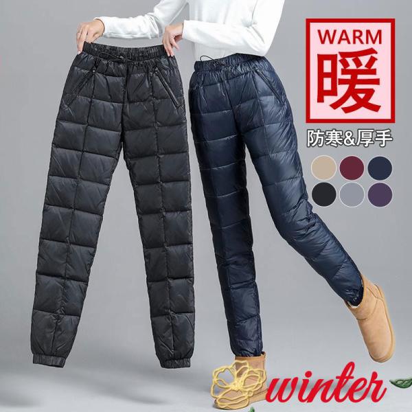 半額セール ダウンパンツ ダウン パンツ レディース レディースファッション 着痩せ フルカラー お...