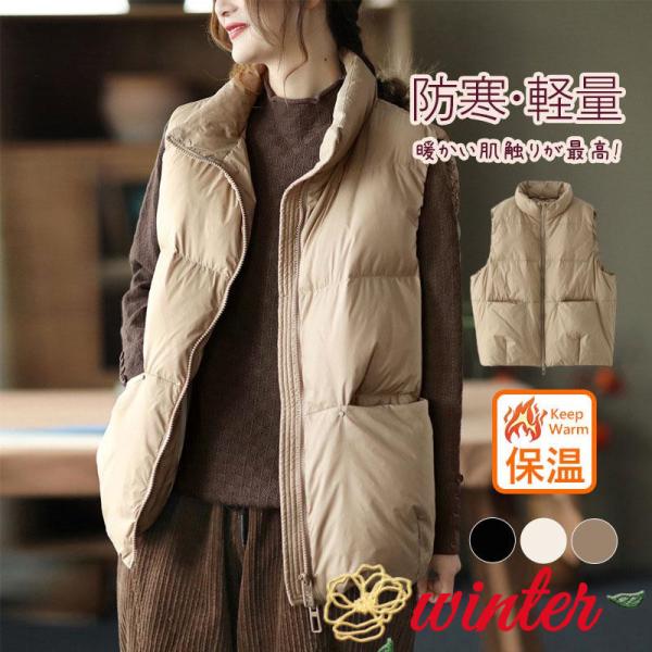 中綿ベスト ダウンベスト レディース 秋冬コーデ 40代 50代 ショート 軽量 薄手 おしゃれ ベ...