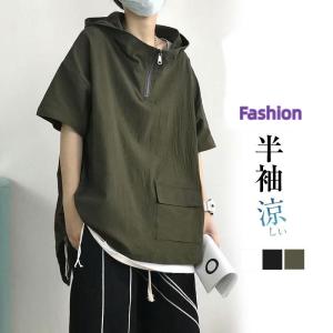 パーカー メンズ トップス 半袖 フード付き 吸汗 速乾 無地 ジップパーカー 薄手 夏 涼しい ルームウエア アウトドア おしゃれ 送料無料