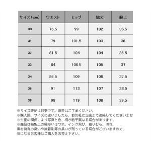 チノパン メンズ スリム イージーパンツ スキ...の詳細画像2