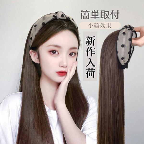 カチューシャ付きウィッグ おすすめ 髪付きカチューシャ 便利 巻き髪 付け毛 イメチェン ガール 可...