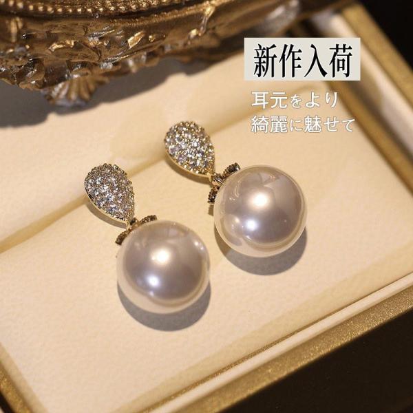 パール ピアス 揺れる 結婚式 入学式 入園式 カジュアル 上品 エレガント 華奢 お呼ばれ フォー...