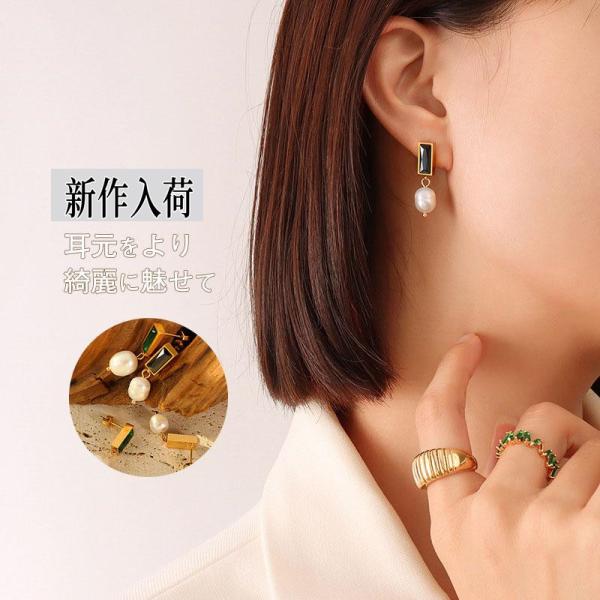 淡水パール ピアス 真珠 イヤリング アクセサリー 通勤 フェミニン 入学式 女性 入園式 カジュア...